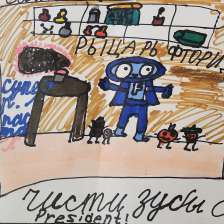 Полина