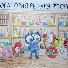 Мария