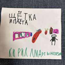 Кирилл