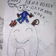 Камиль