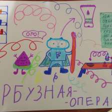 Анастасия