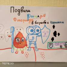 Иринка