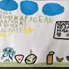 Алиса