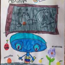 Полина