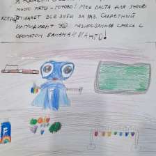 Вика в конкурсе «Лаборатория Рыцаря Фторида»