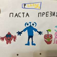 Дима