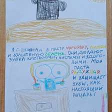 Анастасия