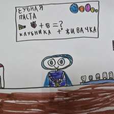 Алиса