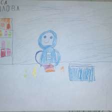 Алиса