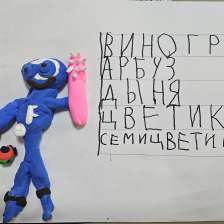 Андрей