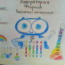 Феврония