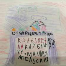 Виктория