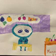 Милана