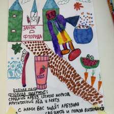 Селим