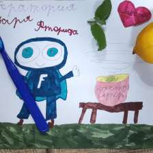 Алиса