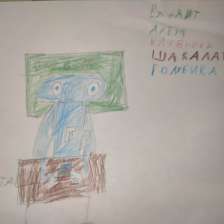 Тамерлан