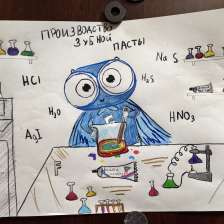 Лейла