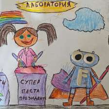 Вита