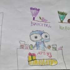 Ангелина