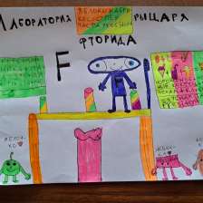 Амага
