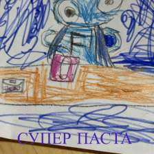 Алиса