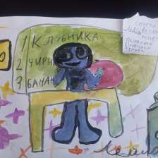 Лейла