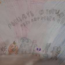 Злата