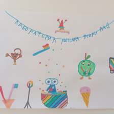 Гудкова Анастасия Алексеевна в конкурсе «Лаборатория Рыцаря Фторида»