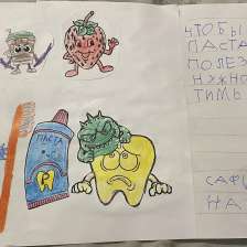 id1134632