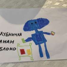 Эльмира