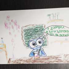 Андрей