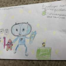 Ева