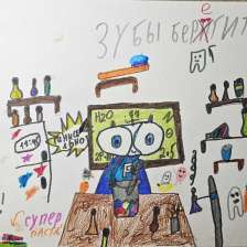 Константин