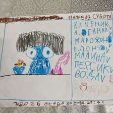 Карина Тарасова и Дарья Филиппова в конкурсе «Лаборатория Рыцаря Фторида»