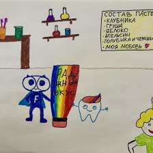 Ангелина Сидорова