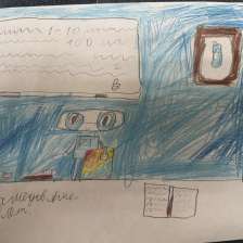 Али