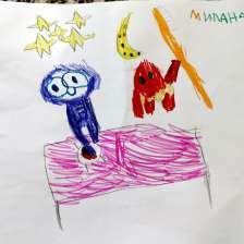 Милана