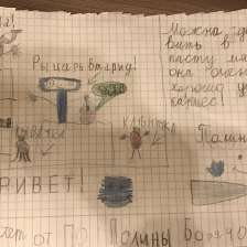 Полина