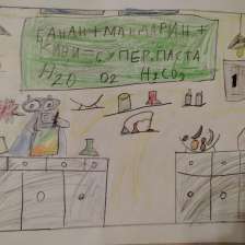 Лесянкин Александр