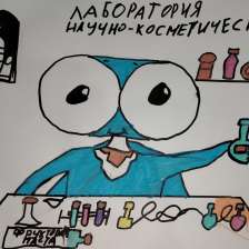 Софья в конкурсе «Лаборатория Рыцаря Фторида»