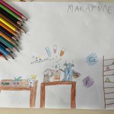 Макар