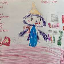 София Алексеевна