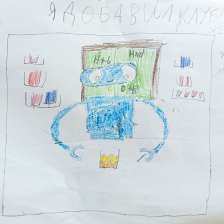 Лев в конкурсе «Лаборатория Рыцаря Фторида»