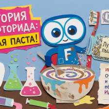 Макар Шунаев в конкурсе «Лаборатория Рыцаря Фторида»