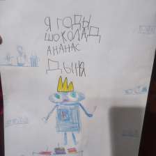 Анастасия