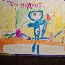 Егор
