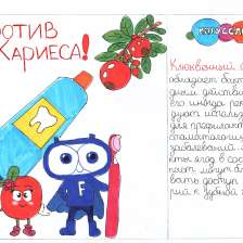 Юлия