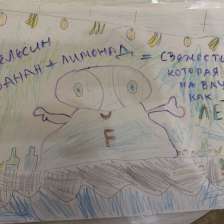 Мария