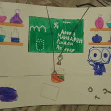 Сабина в конкурсе «Лаборатория Рыцаря Фторида»