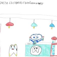 Мирослава в конкурсе «Лаборатория Рыцаря Фторида»